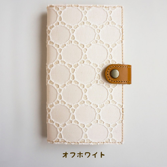 全機種対応 スマホケース 手帳型 【 刺繍サークルレース 】 刺繍 レース 本革 レザー 純国産 AE04C 3枚目の画像