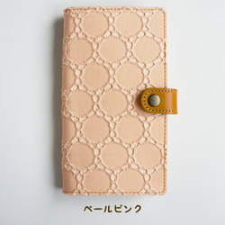 全機種対応 スマホケース 手帳型 【 刺繍サークルレース 】 刺繍 レース 本革 レザー 純国産 AE04C 4枚目の画像