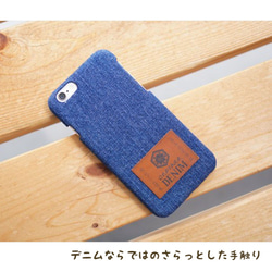 全機種対応 スマホケース 【 岡山デニム 】 デニム 岡山 革 ブルー 純国産 BC01C 2枚目の画像