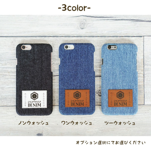 全機種対応 スマホケース 【 岡山デニム 】 デニム 岡山 革 ブルー 純国産 BC01C 4枚目の画像