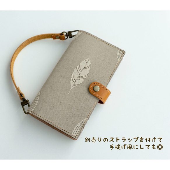 全機種対応 スマホケース 手帳型 【 COL -リーフ- 】 リーフ 刺繍 ベージュ 本革 レザー 純国産 AE19C 4枚目の画像