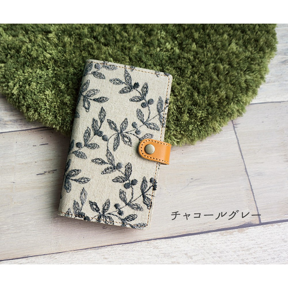 全機種対応 スマホケース 手帳型 【 ボタニカル 刺繍 】 リーフ 本革 レザー 純国産 AE40C 6枚目の画像