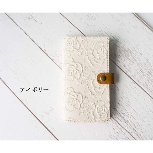 全機種対応 スマホケース 手帳型 【 ローズ 刺繍 】 くすみカラー 本革 レザー 純国産 AE41C 3枚目の画像