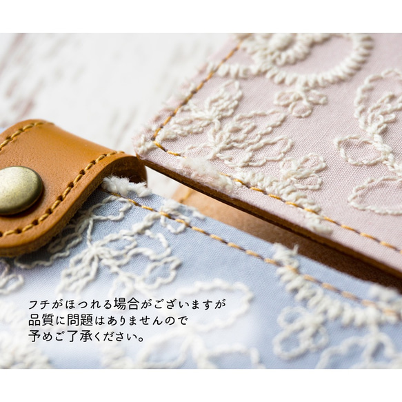 全機種対応 スマホケース 手帳型 【 ローズ 刺繍 】 くすみカラー 本革 レザー 純国産 AE41C 6枚目の画像