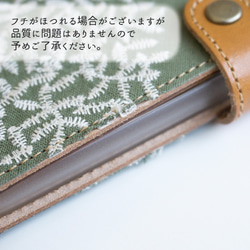 全機種対応 スマホケース 手帳型 【 サークルリーフ 】 刺繍 リーフ 本革 レザー 純国産 AE03C 8枚目の画像