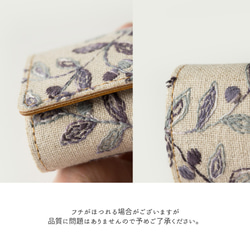 キーケース 【 ボタニカル 刺繍 】 リーフ ナチュラル 本革 レザー 純国産 DE04C 5枚目の画像