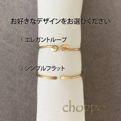 ぽぷリングオーダー こちらはオーダー品です＊＊ 指輪・リング choppo (ちょっぽ