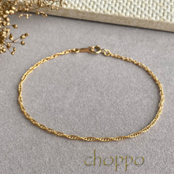 14KGF】つけっぱなしOK！細見え！極細チェーンブレスレット