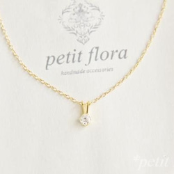 14kgf-petit jewelry ネックレス（ＣＺ6本爪） 1枚目の画像