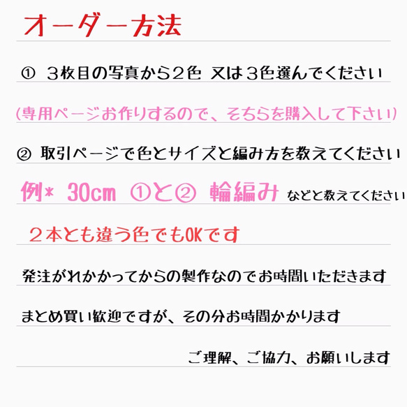 ミサンガ《ハンドメイド》 2枚目の画像