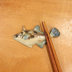 ウマヅラハギ・陶芸作品 箸置き（標準型-大）（陶 さかな） 1枚目の画像
