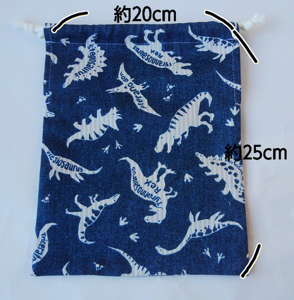 恐竜×ストライプ　コップ袋・ランチクロス2点セット 5枚目の画像