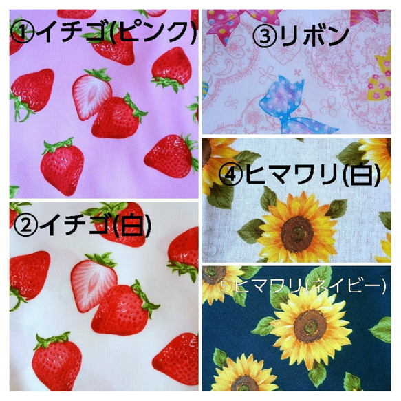 受注制作　送料無料　柄が選べるかわいいフリルつき子供エプロン三角巾セット(100〜110)5種類　　 3枚目の画像