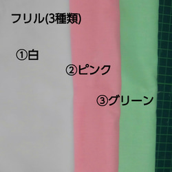 受注制作　送料無料　柄が選べるかわいいフリルつき子供エプロン三角巾セット(100〜110)5種類　　 4枚目の画像