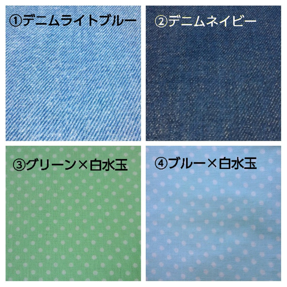 送料無料　19種類から選べる　2枚組大人用ガーゼ立体マスク　組み合わせ自由 3枚目の画像