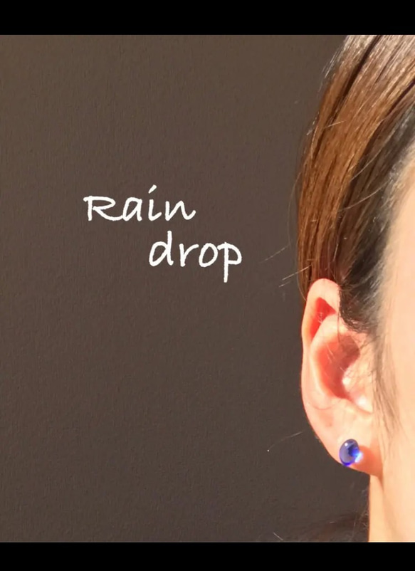 Rain drop 3枚目の画像