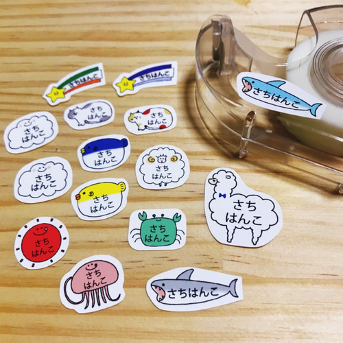 お得‼︎名前シール 『耐水タイプ』デラックスシート（A4サイズ