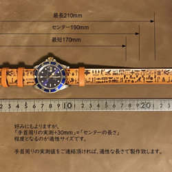 腕時計用　ヌメ革ベルト 20mm NATOタイプ 7枚目の画像