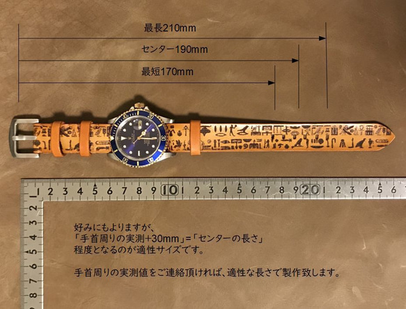 腕時計用　リオショルダーベルト 20mm NATOタイプ 6枚目の画像