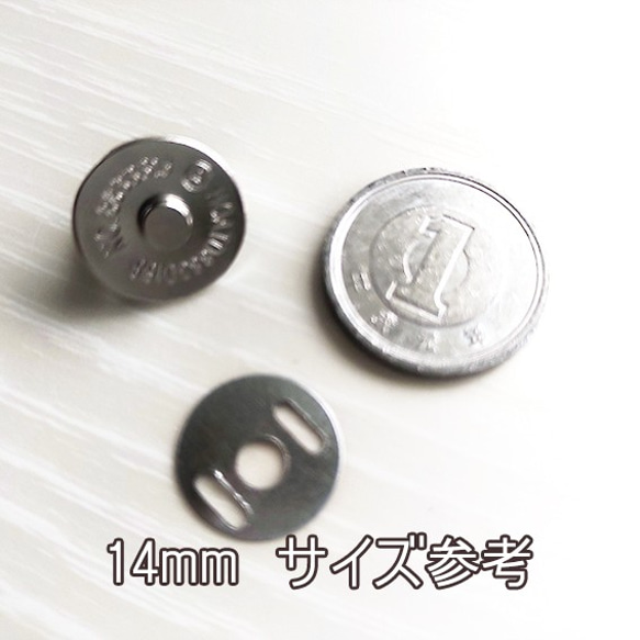 差し込み式マグネットホック14mm　4個入り：ゴールド 2枚目の画像