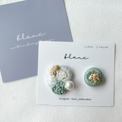 blanc 刺繍 mint green ピアス/イヤリング 1枚目の画像