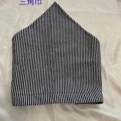 キッズエプロン&三角巾・140~150サイズ・ヒッコリー紺×デニム・BOYS・収納巾着付き 3枚目の画像