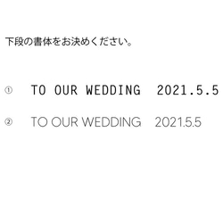 A3 木のウェルカム ネームボード ウッドボード カリグラフィー 手書き 結婚式 ホームパーティー 10枚目の画像