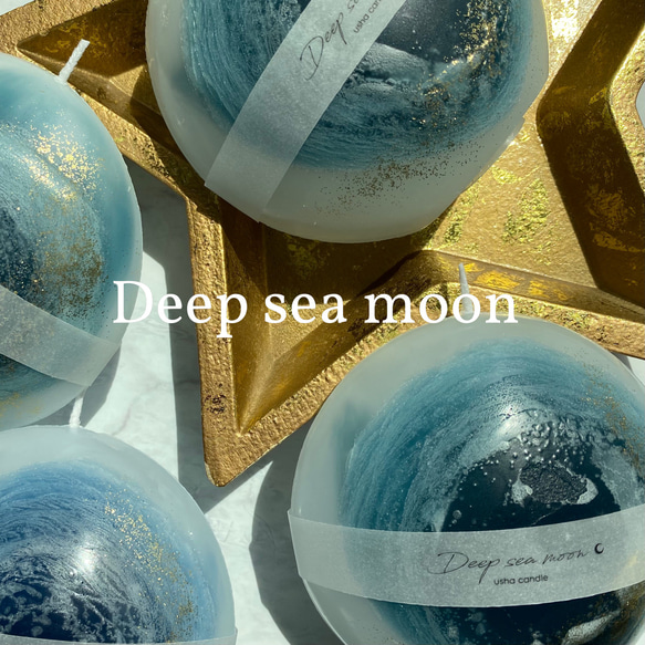 【月】ムーンキャンドル　 Deep sea moon 6枚目の画像