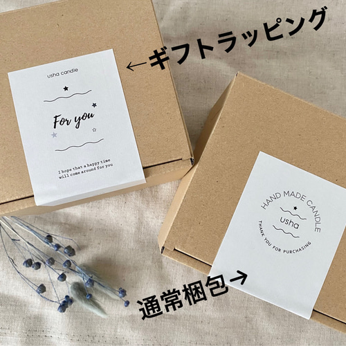 usha candle  No.3  ギフト　キャンドル　未開封 usha candle – 宙フェス夜市