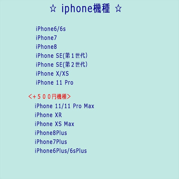 仲良しダックス（グリーン・タータン）♡ iphone 手帳型スマホケース♪ 5枚目の画像