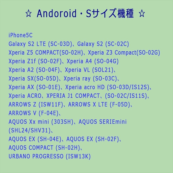 仲良しダックス♡ Andoroid手帳型スマホケース（グリーン・タータン）♪全機種対応 4枚目の画像