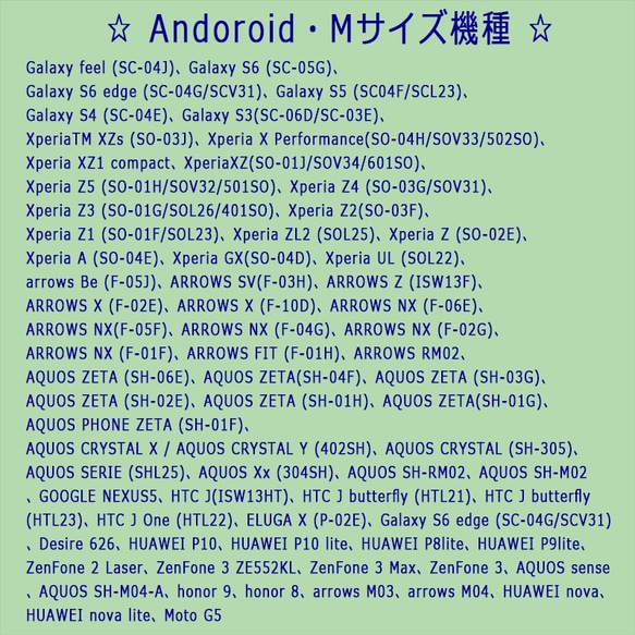 仲良しダックス♡ Andoroid手帳型スマホケース（グリーン・タータン）♪全機種対応 5枚目の画像