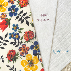 マスク用不織布フィルター入り/超快適布マスク♡上質な刺繍生地使用/上品なピンク/気持ち良くお顔にフィット 5枚目の画像