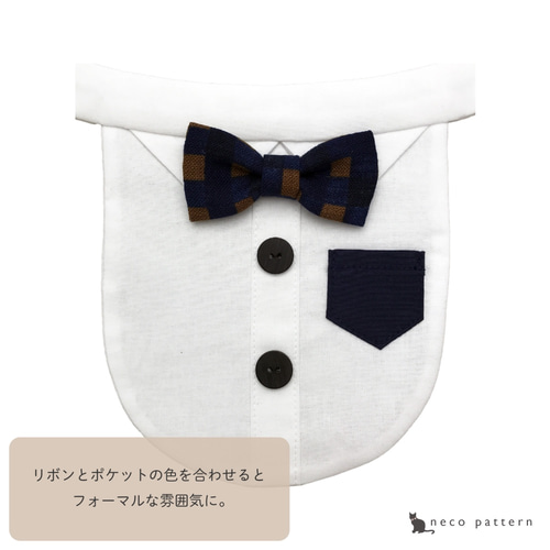 猫ちゃんのポケットシャツスタイパターン（型紙） 型紙 neco-pattern