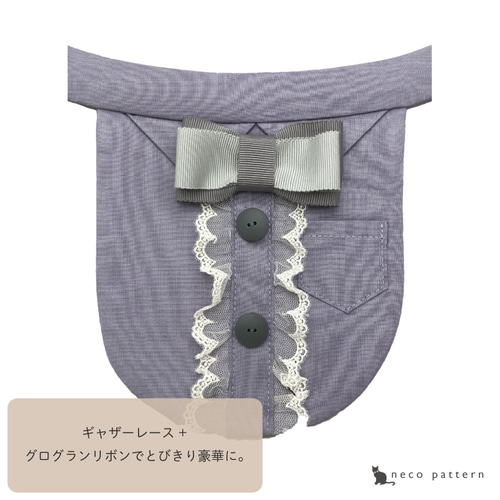 おもしろスタイ「ネコちゃん」の作り方｜ぬくもり ハンドメイド