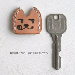 【cat key cover】ねこキーカバー(こまりがお)・レザー【ねこシリーズ】 4枚目の画像