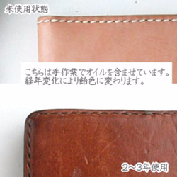 【刻印無料】 レザートレイミニ・leather tray(ナチュラル) 4枚目の画像