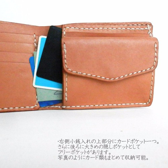 二つ折り財布 STANDARD【oiled leather】 2枚目の画像