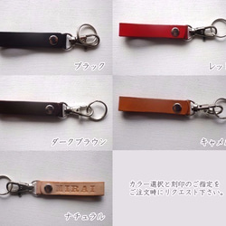 【刻印無料】細ループキーホルダー key holder【キャメル】 3枚目の画像