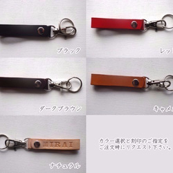 【刻印無料】細ループキーホルダー key holder【ナチュラル】 3枚目の画像