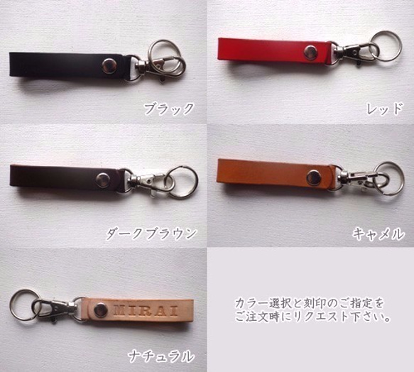 【刻印無料】細ループキーホルダー key holder【ナチュラル】 3枚目の画像