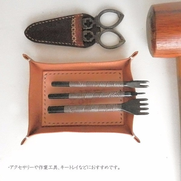 【t様専用オーダー】 レザートレイミニ・leather tray(ナチュラル 2枚目の画像