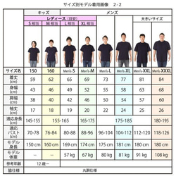 必殺仕事人Tシャツ  大きいサイズXXL・XXXL  選べる24カラー  和風  覚悟を胸に 今日も暴れる入れ墨パンダ 10枚目の画像