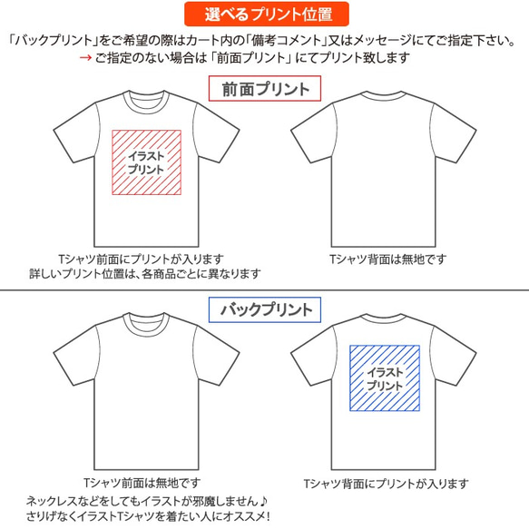 【Tシャツ】ホップステップジャンプーッ!  大きいサイズXXL・XXXL 選べる24カラー  必ず華麗なジャンプができる 9枚目の画像