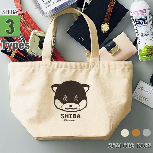 r.e.s様専用 柴犬 トートバッグ 小物入れ （雑貨卸、雑貨仕入れ