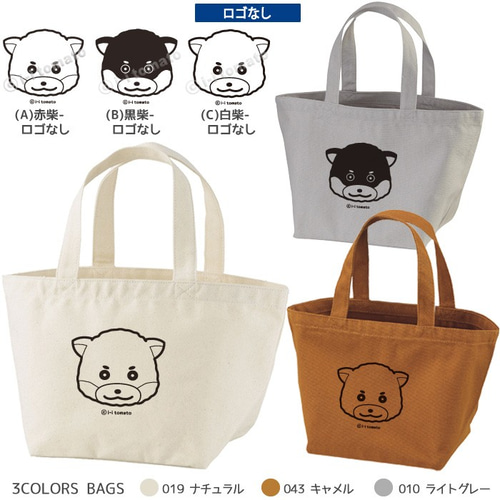 まめたん810　柴犬　(旅館) トートバッグ　小物入れ まめたん810 柴犬 (旅館) トートバッグ 小物入れ まめたん810様
