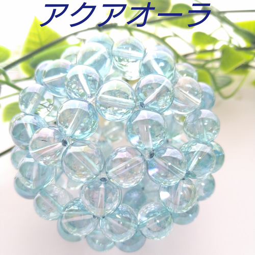 アクアオーラ フラーレン4cm✬ アクアオーラ フラーレン4cm 【公式通販】