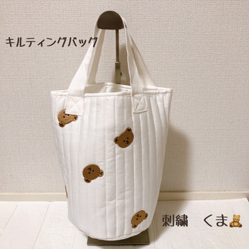 人気 バッグ くま キルティング 刺繍 マザーバッグ 筒型 収納 綿 韓国  