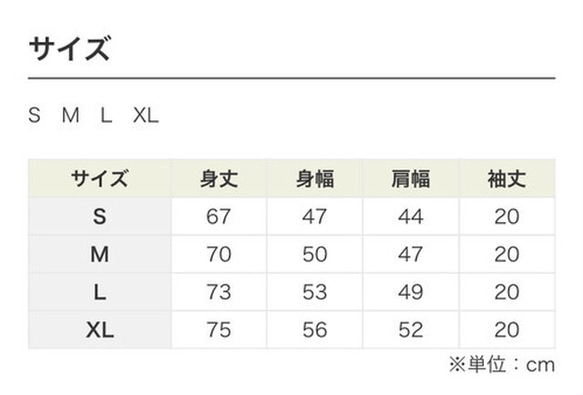 【送料無料】ゆるかわ動物　アウトドアワゴン　シカ　ワンポイント　ホワイト　Tシャツ 5.3oz 7枚目の画像