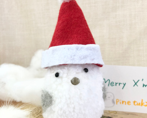 クリスマス限定】シマエナガ ぬいぐるみ クリスマスカード付き 羊毛